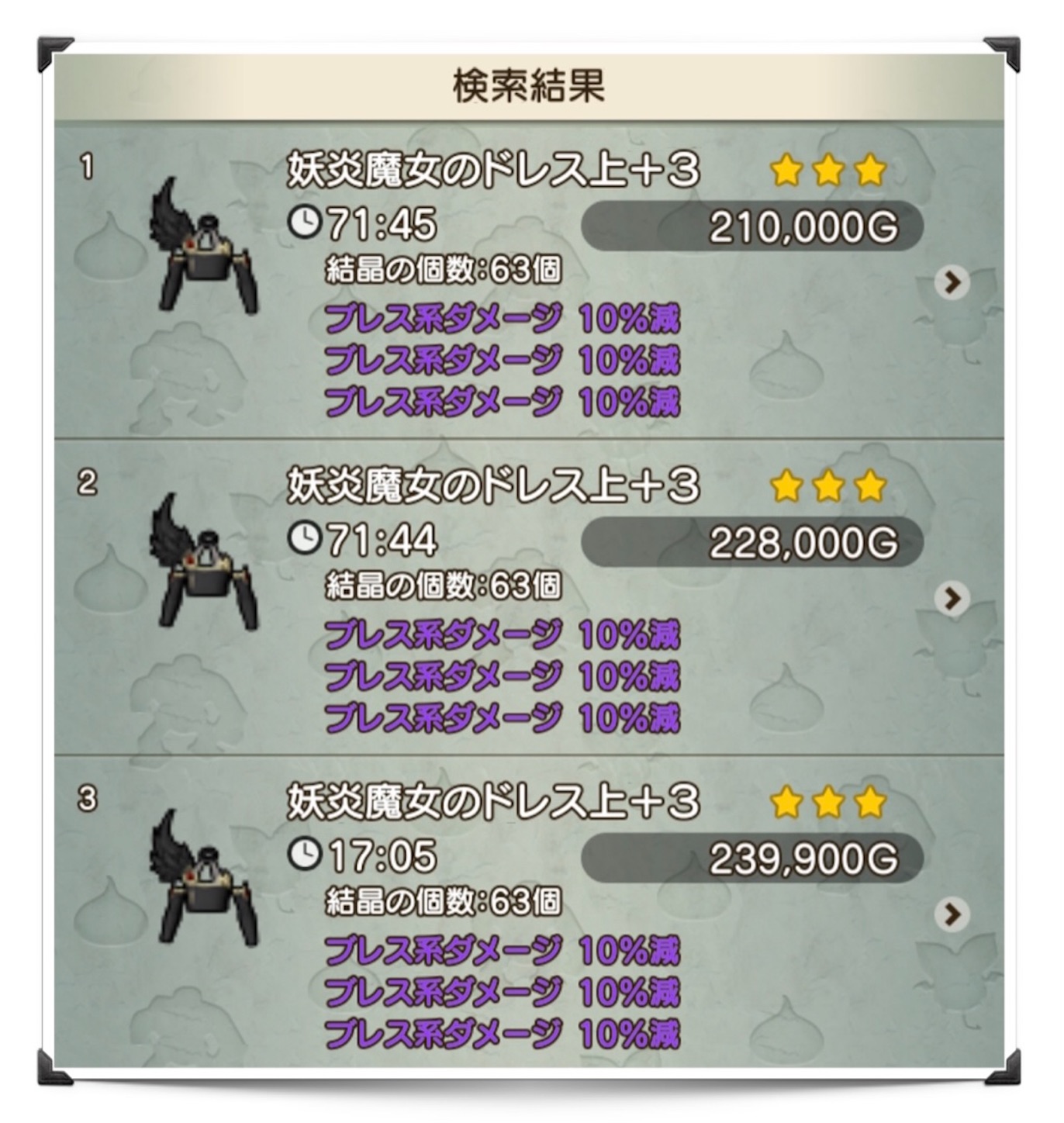 f:id:neithia:20210418042839j:plain