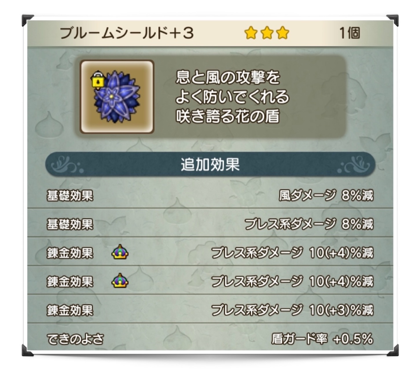 f:id:neithia:20210418042843j:plain