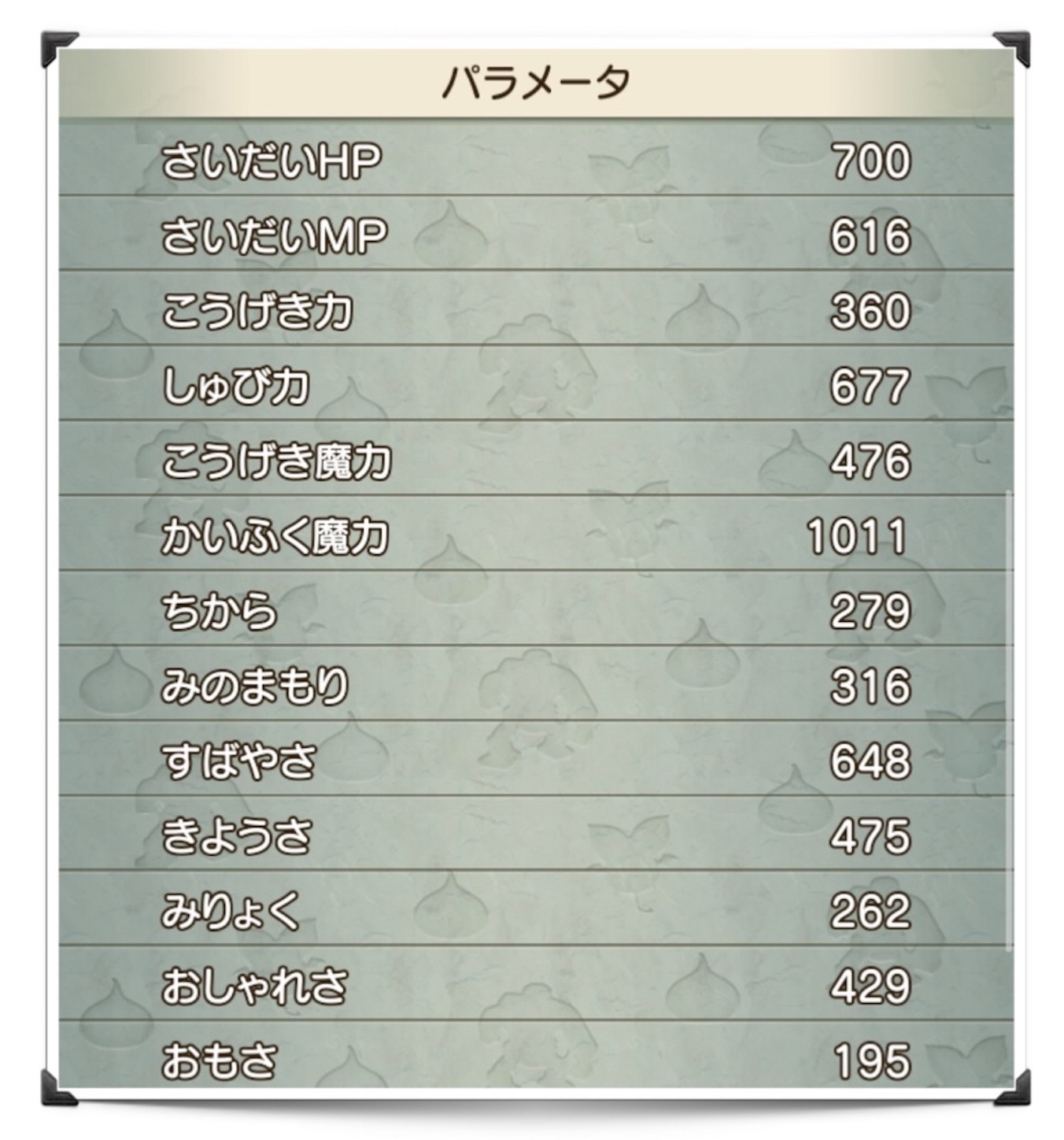 f:id:neithia:20210425174823j:plain