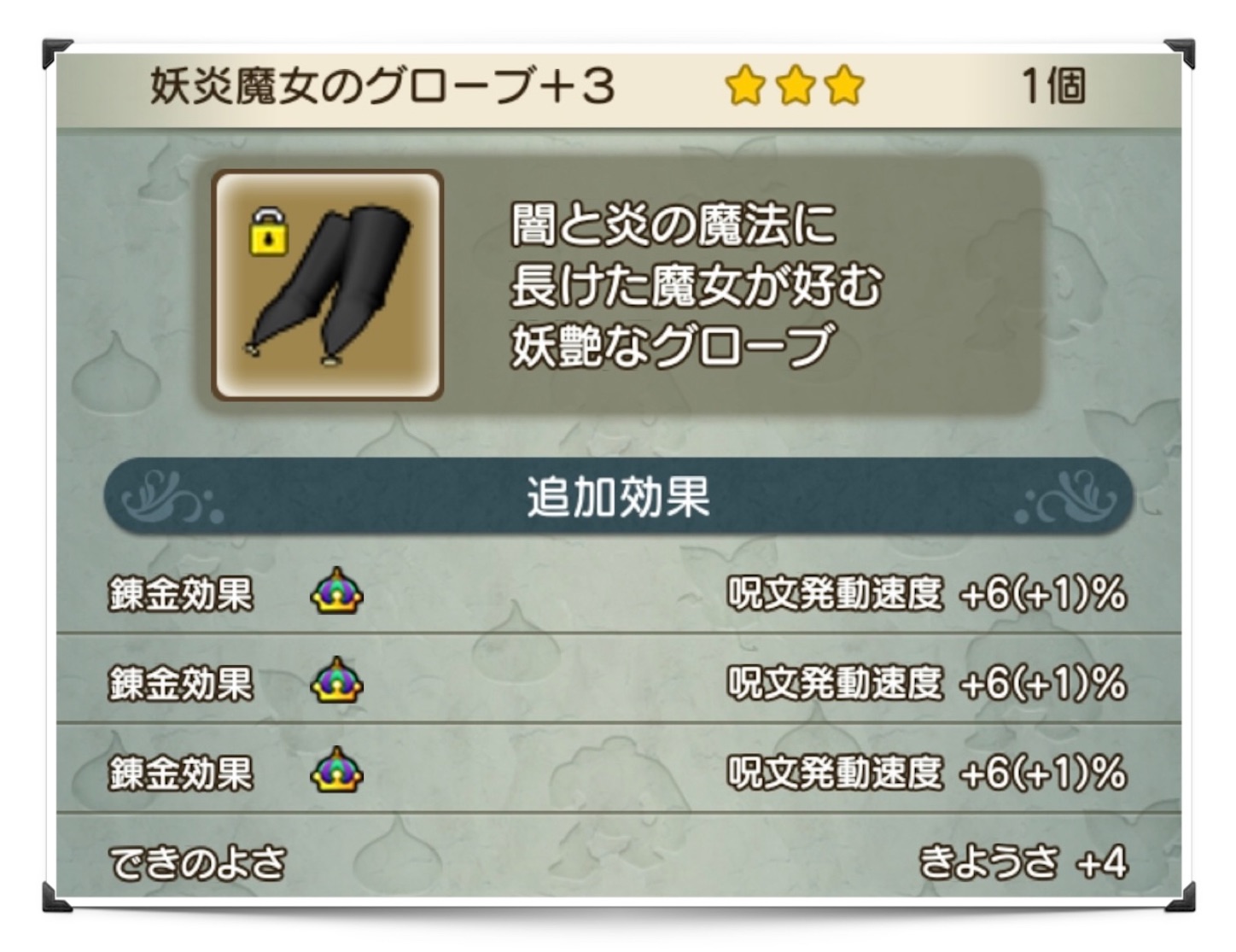 f:id:neithia:20210425174833j:plain