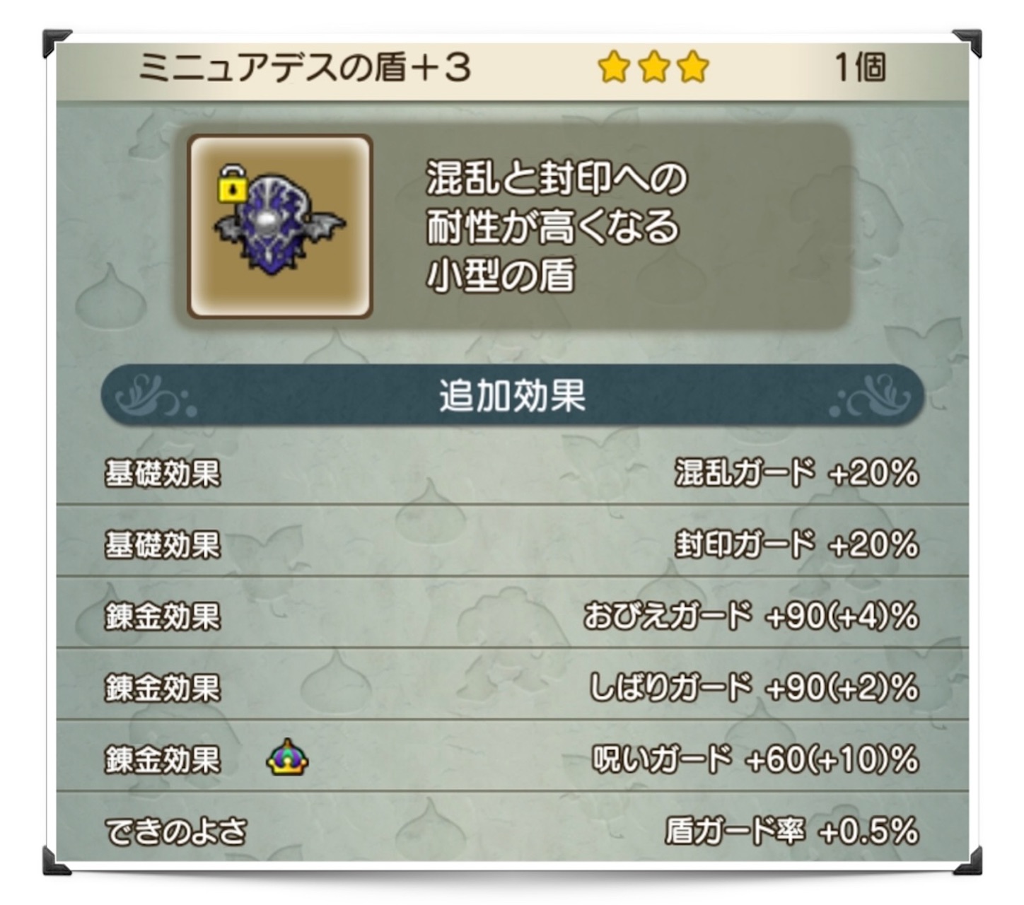 f:id:neithia:20210425174837j:plain