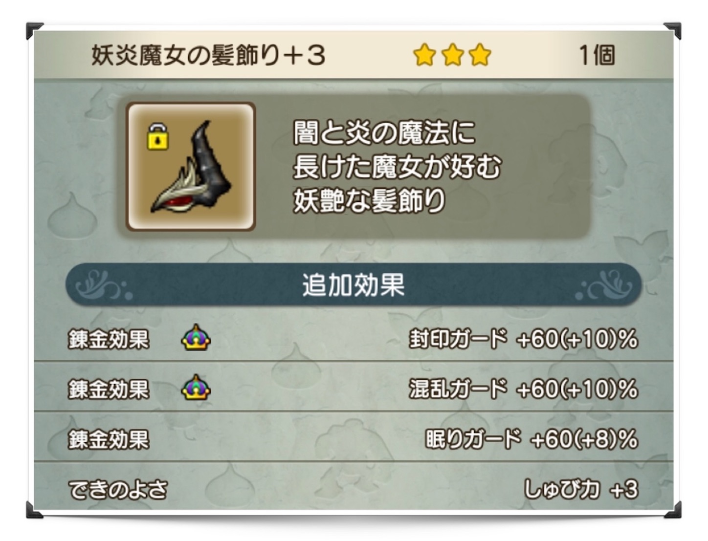 f:id:neithia:20210425174842j:plain