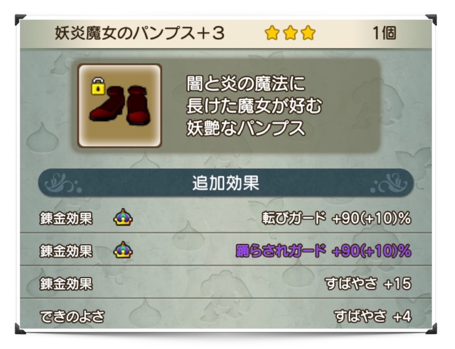 f:id:neithia:20210425174845j:plain