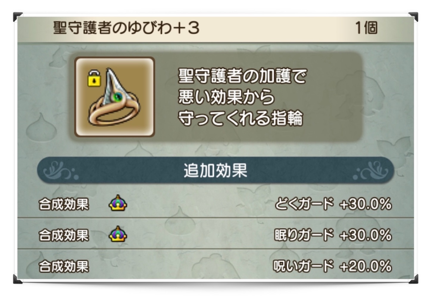 f:id:neithia:20210425174854j:plain