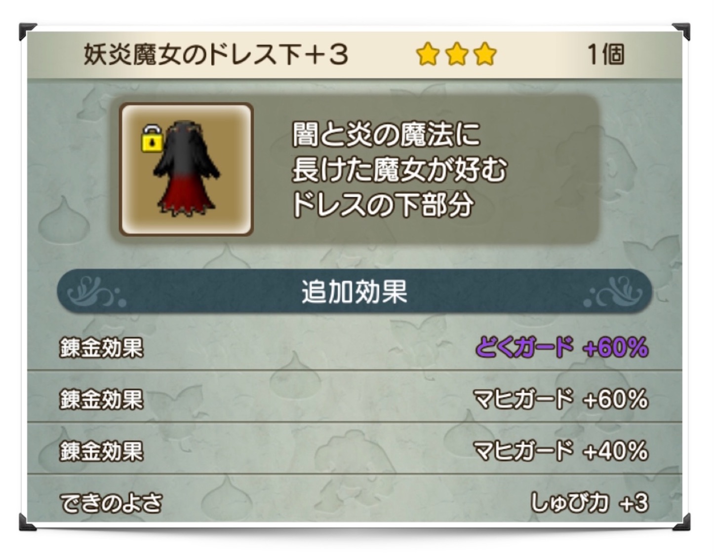 f:id:neithia:20210425174858j:plain