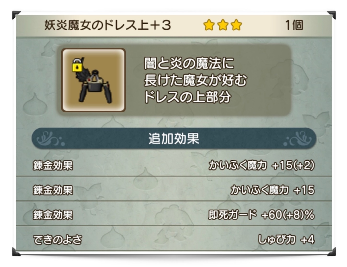 f:id:neithia:20210425174904j:plain