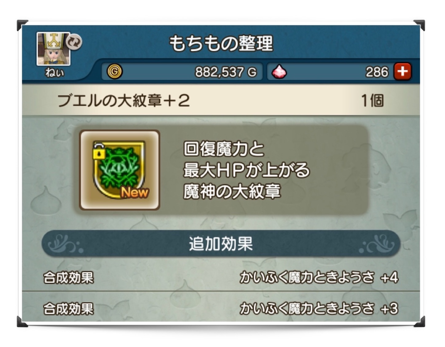 f:id:neithia:20210425192428j:plain