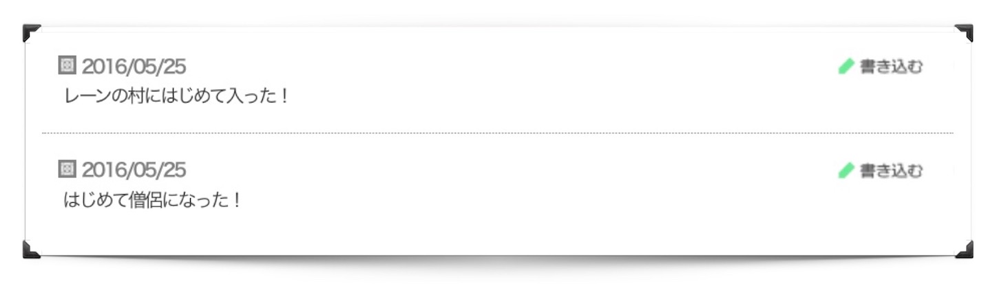 f:id:neithia:20210428125450j:plain