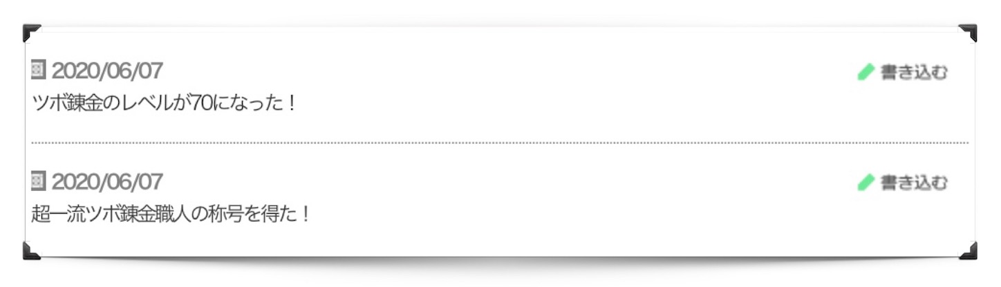 f:id:neithia:20210428125501j:plain