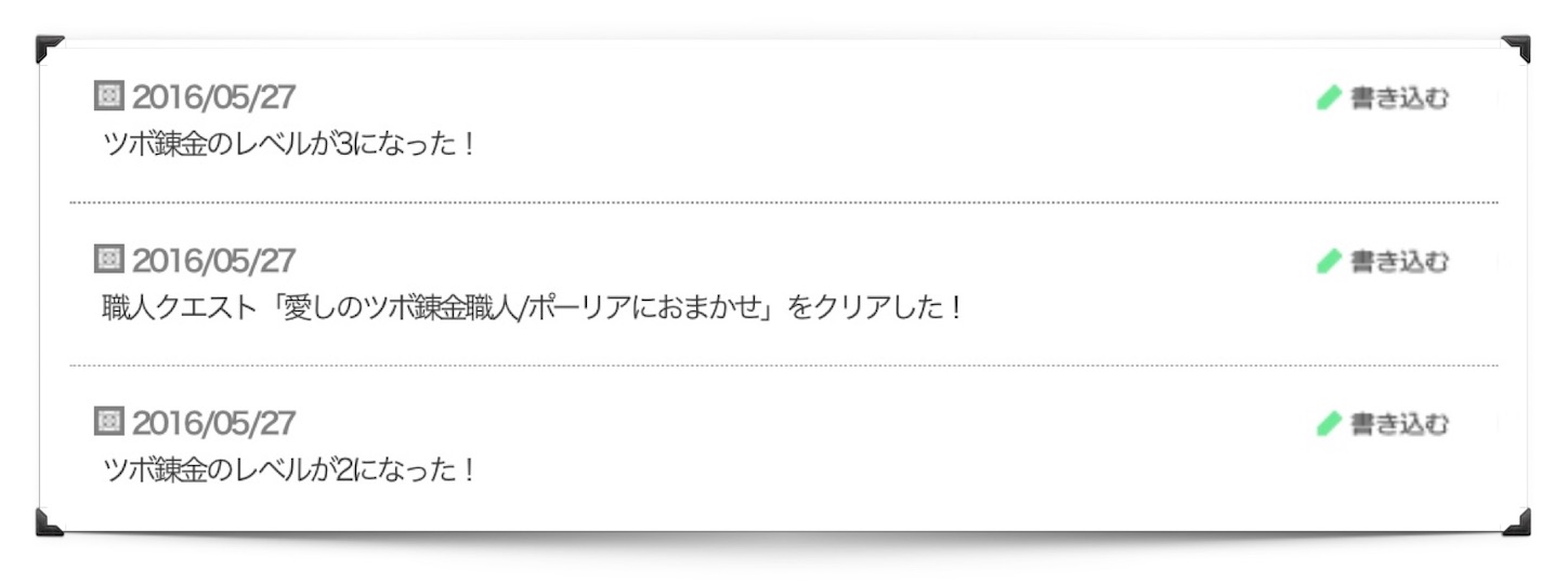 f:id:neithia:20210428125513j:plain