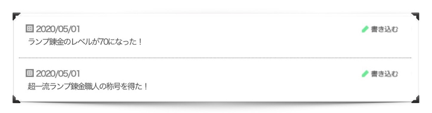 f:id:neithia:20210428125516j:plain
