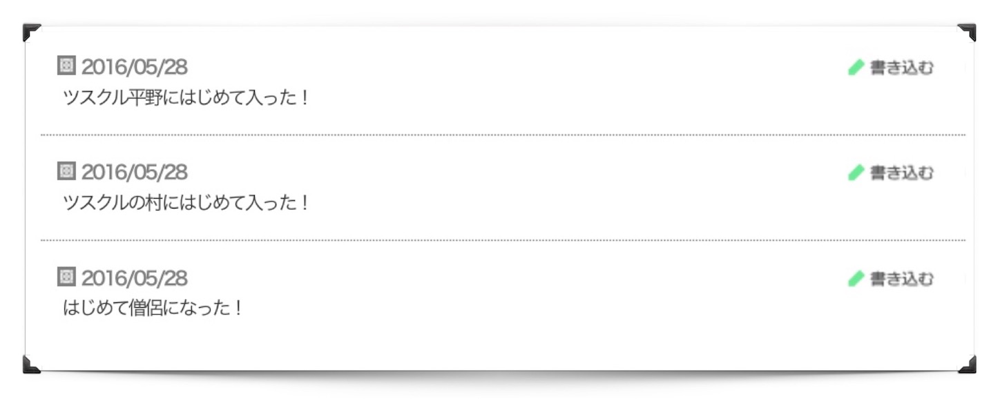 f:id:neithia:20210428125520j:plain