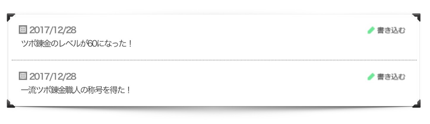 f:id:neithia:20210428131610j:plain