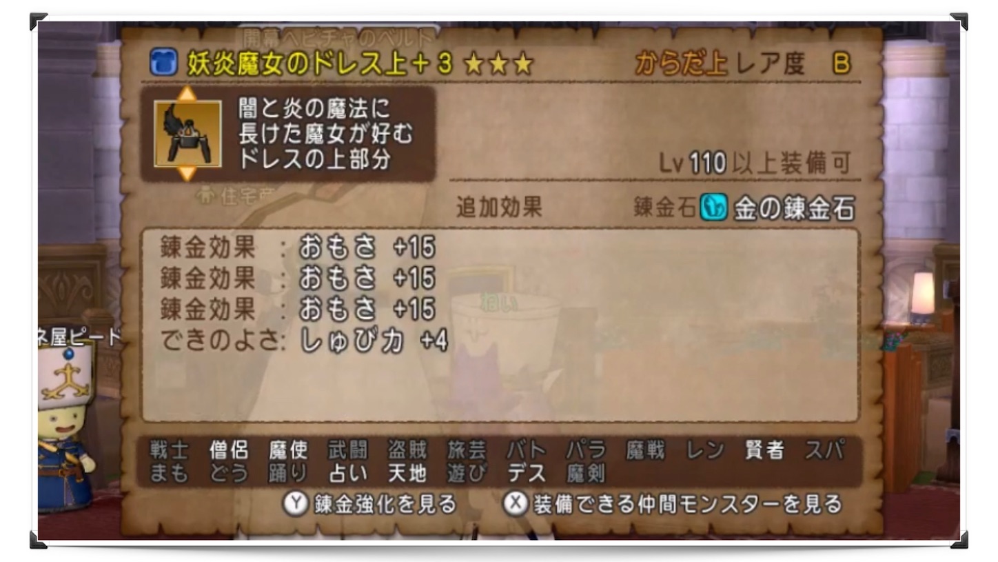 f:id:neithia:20210430212051j:plain