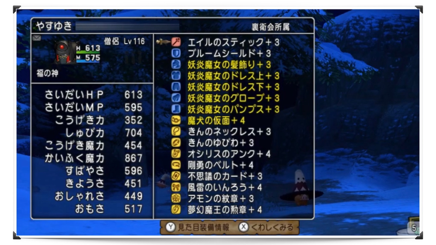 重僧侶 重さ７５０で遊ぶ Priest Cafe プリースト カフェ