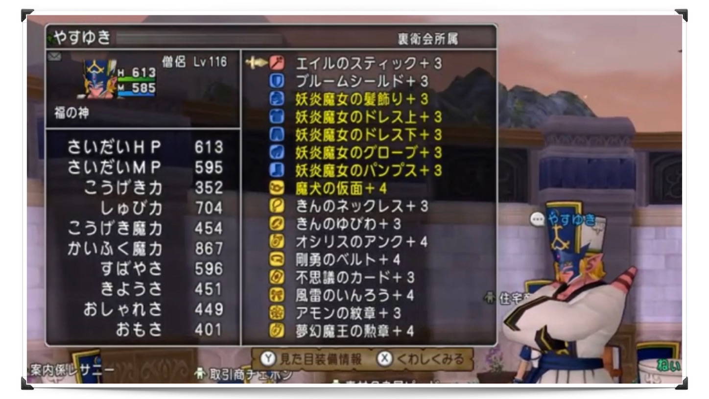 重僧侶 重さ750で遊ぶ Priest Cafe プリースト カフェ 重僧侶 重さ750で遊ぶ Priest Cafe プリースト カフェ