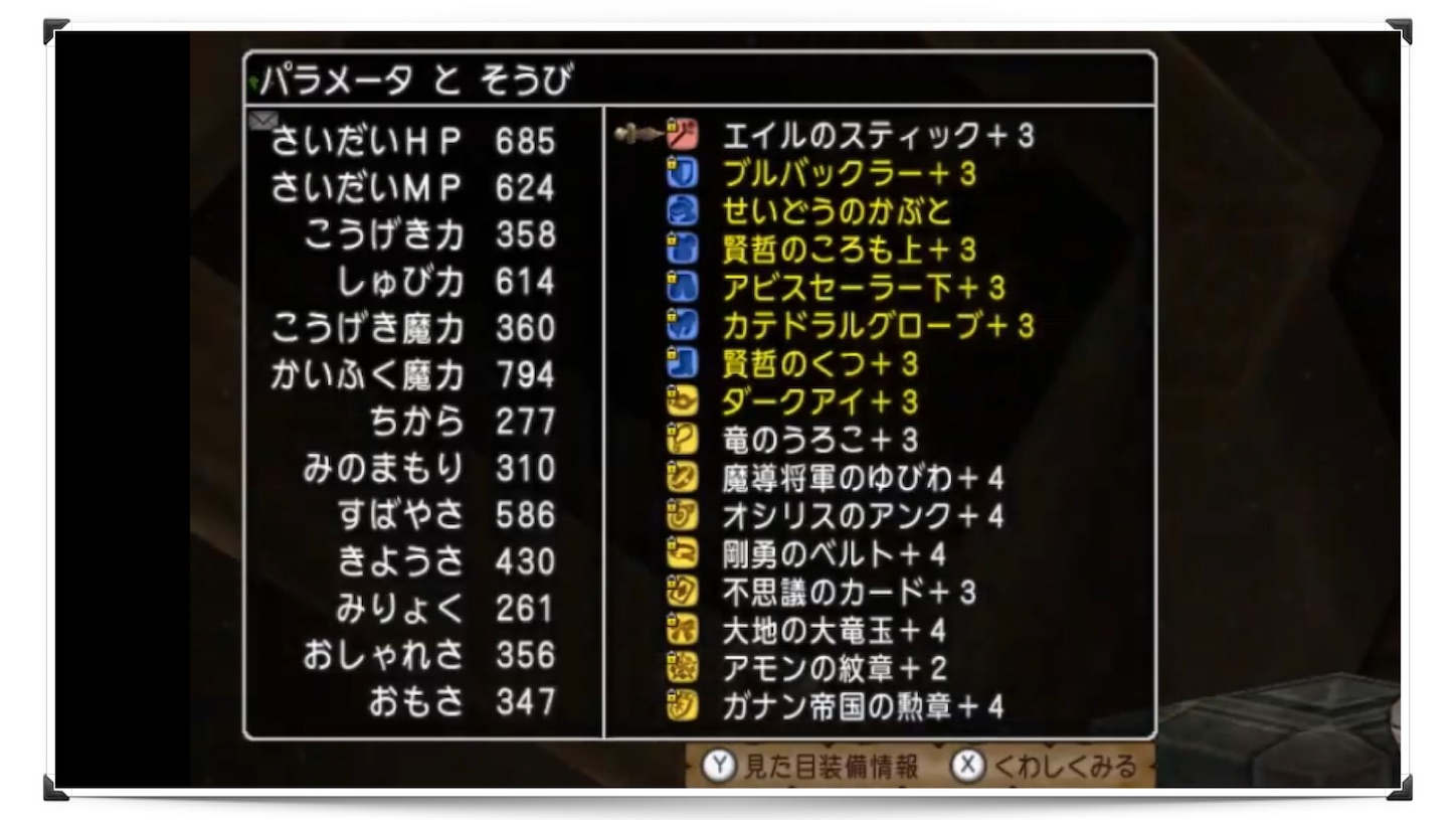 重僧侶 重さ750で遊ぶ Priest Cafe プリースト カフェ 重僧侶 重さ750で遊ぶ Priest Cafe プリースト カフェ