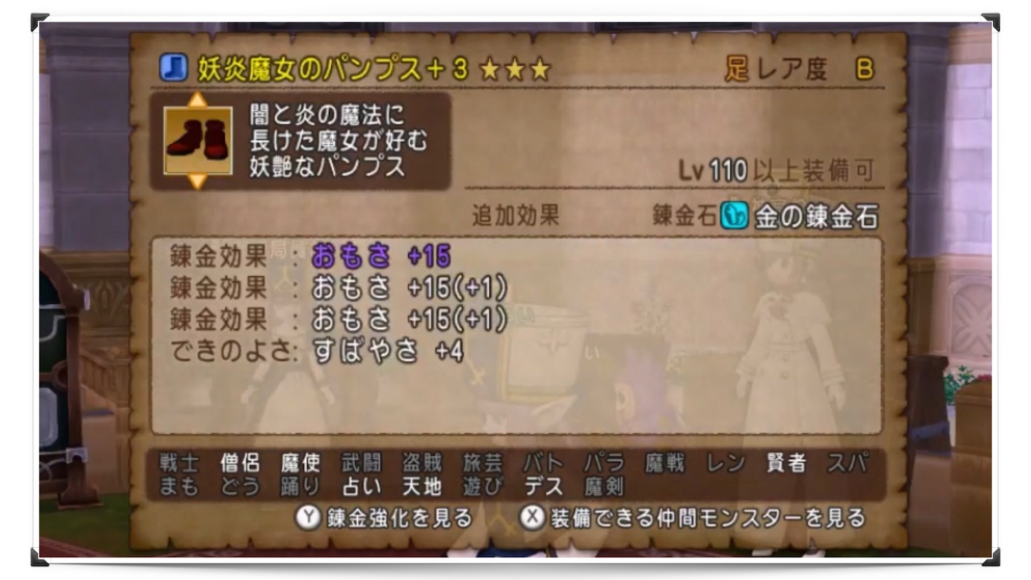 重僧侶 重さ750で遊ぶ Priest Cafe プリースト カフェ 重僧侶 重さ750で遊ぶ Priest Cafe プリースト カフェ