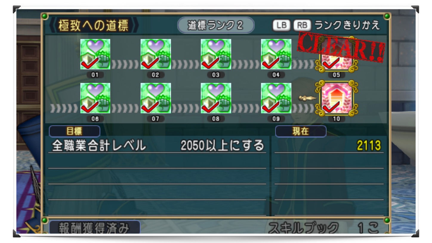 f:id:neithia:20210509232452j:plain