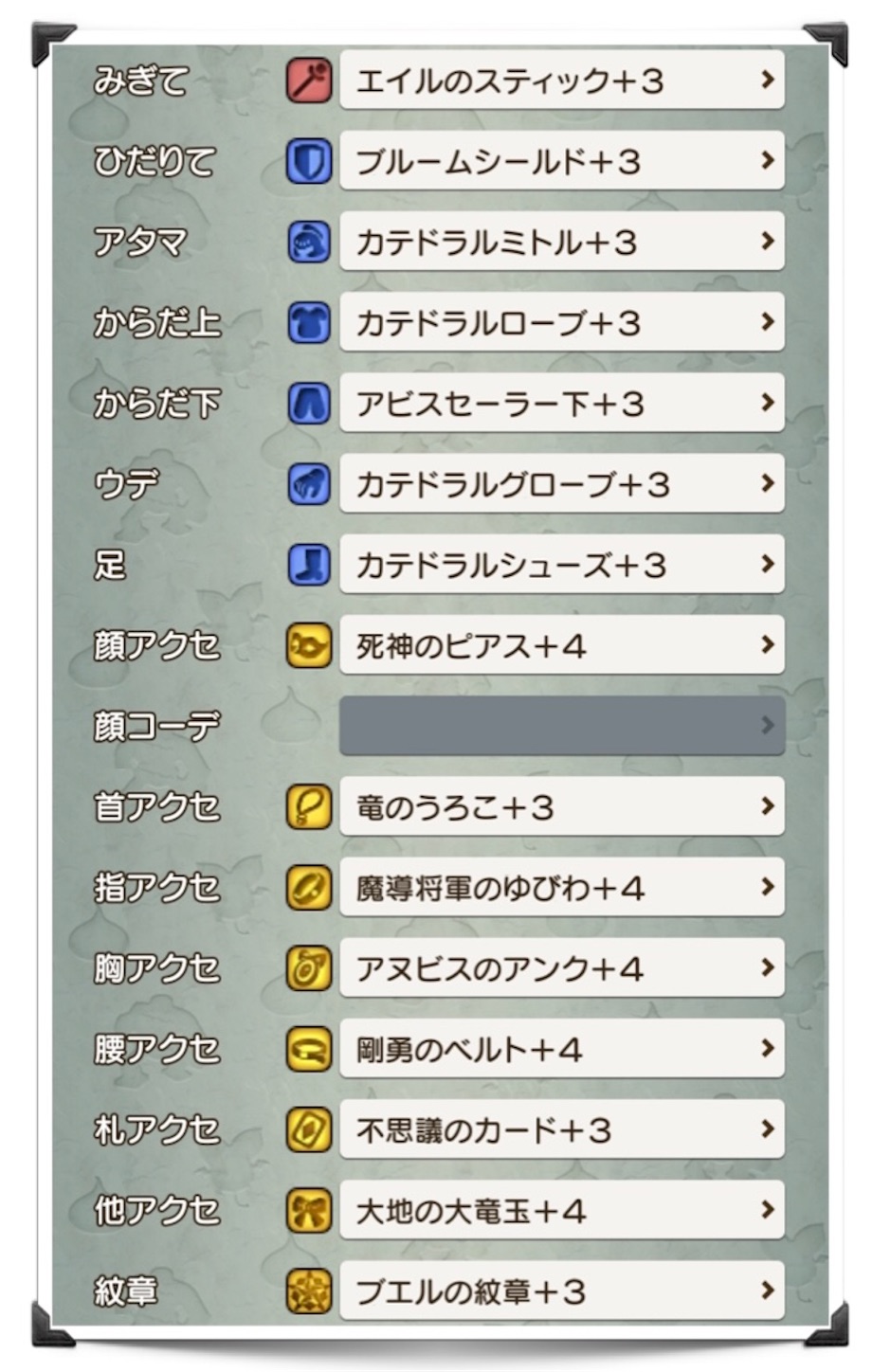 f:id:neithia:20210515191823j:plain