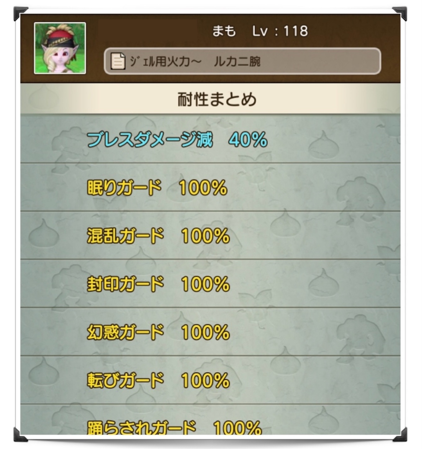 f:id:neithia:20210515191842j:plain