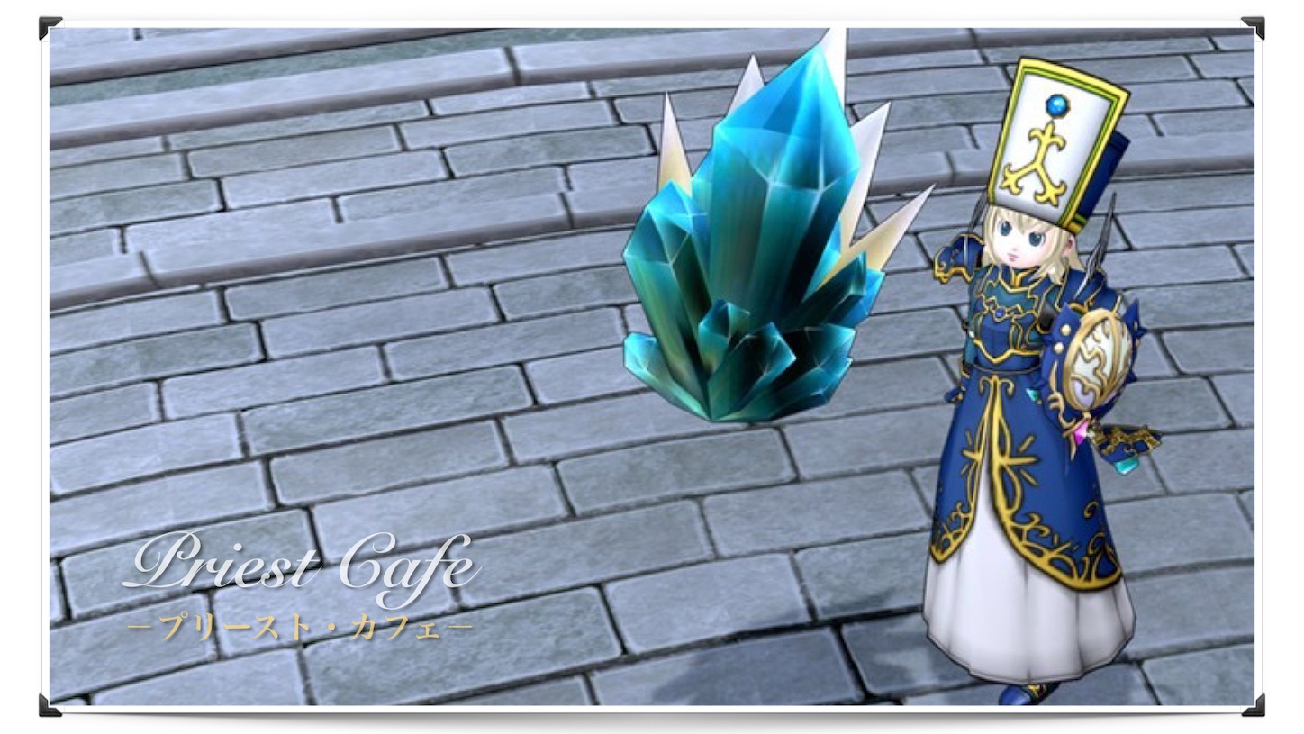 デルメゼ僧侶の装備 Priest Cafe プリースト カフェ