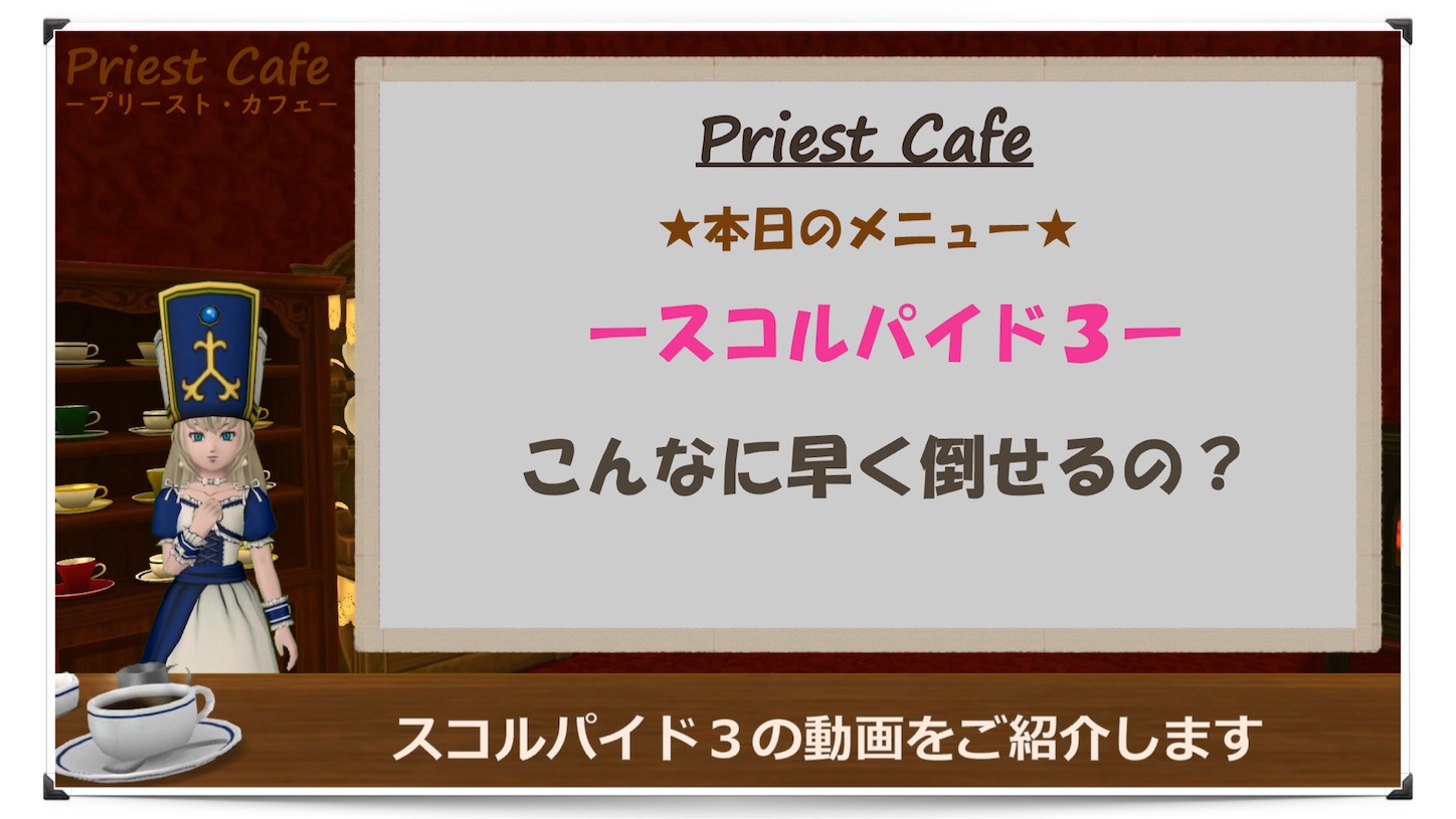f:id:neithia:20210620034628j:plain
