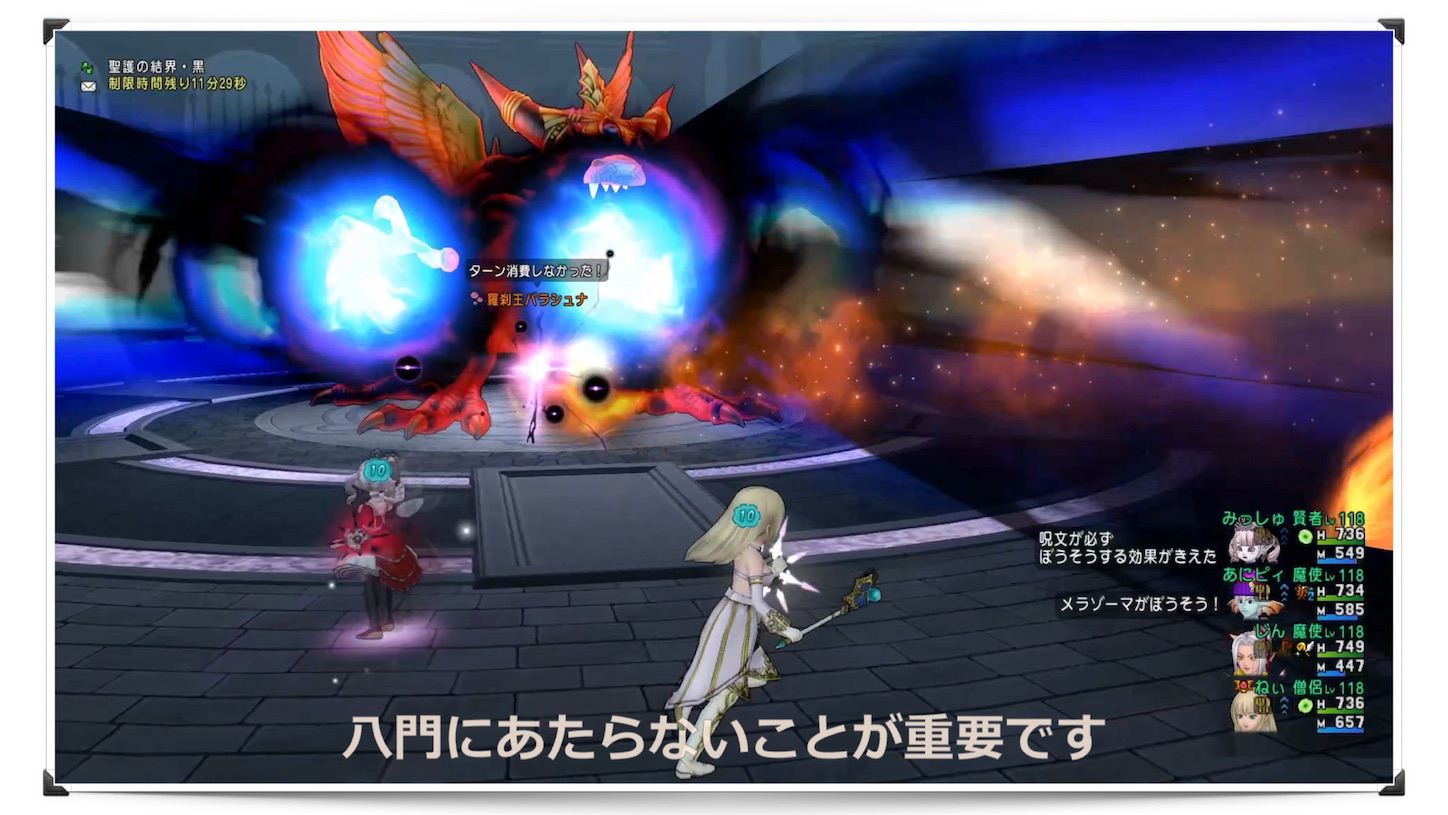 f:id:neithia:20210623235452j:plain