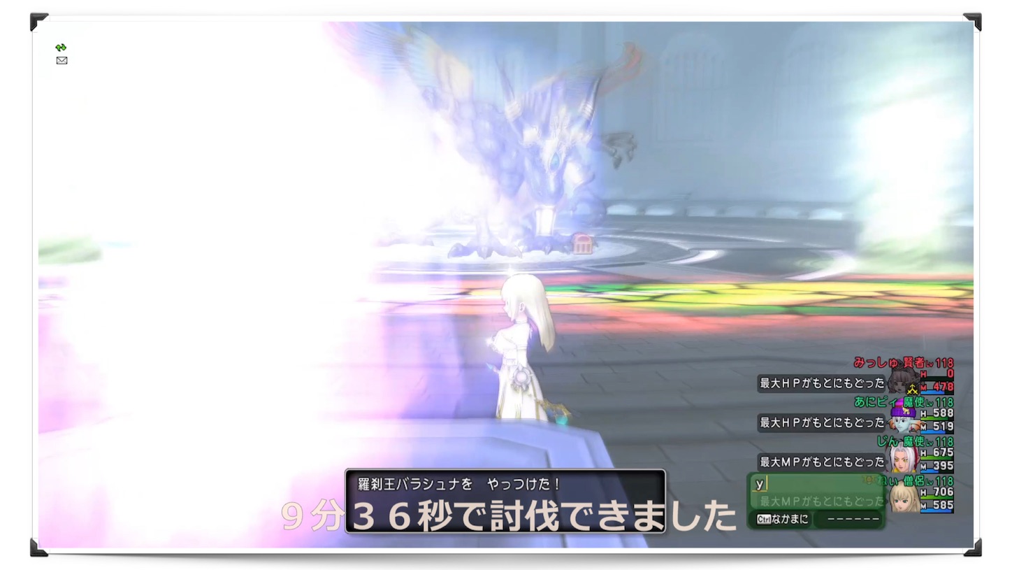 f:id:neithia:20210623235501j:plain