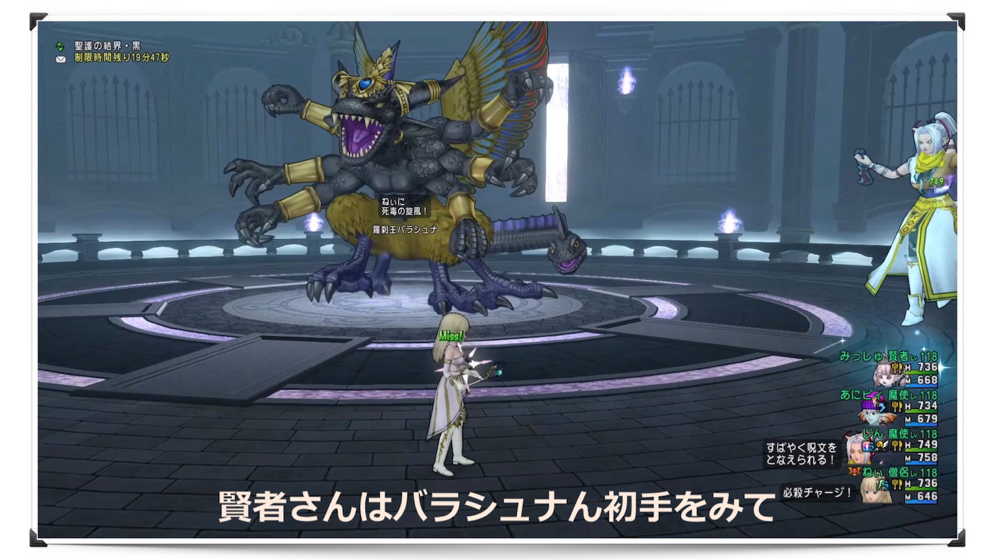 f:id:neithia:20210623235515j:plain