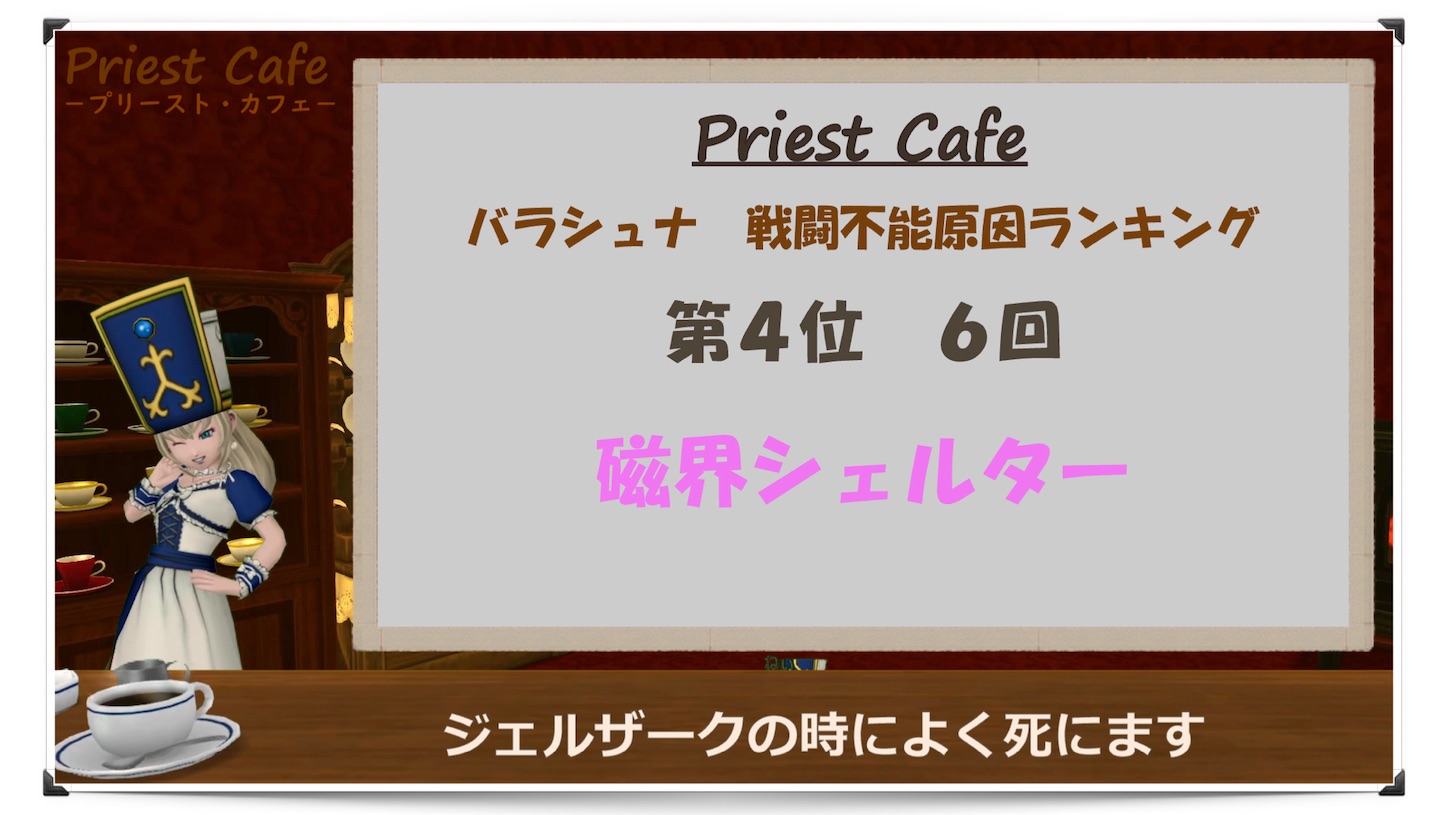 f:id:neithia:20210630031258j:plain