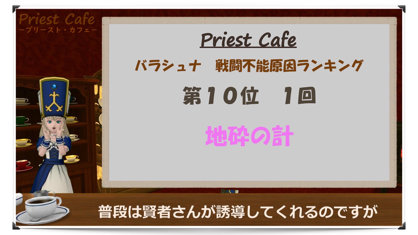 f:id:neithia:20210630031306j:plain