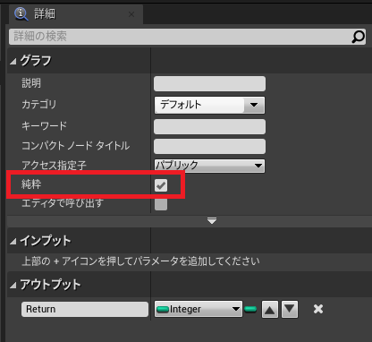 f:id:neji42ch:20210916194712p:plain