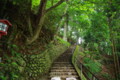 [風景][高尾山]