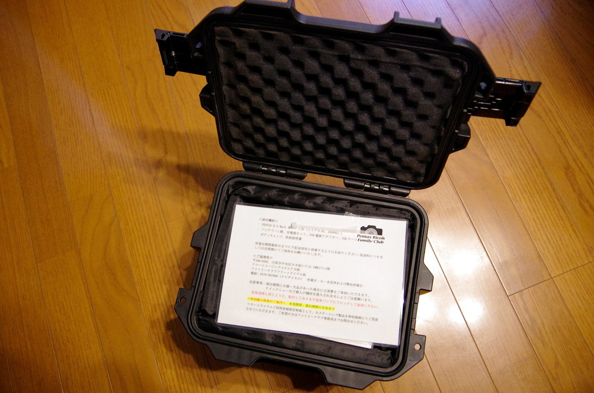 f:id:neji_shiki:20211210152330j:plain