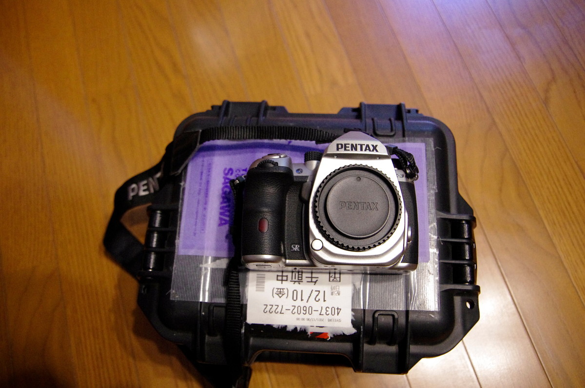 f:id:neji_shiki:20211210152514j:plain