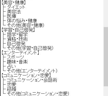 f:id:nejinejikun:20190629205353p:plain