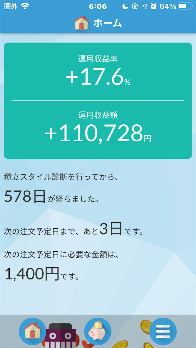 f:id:nejiya01:20201205061415p:image