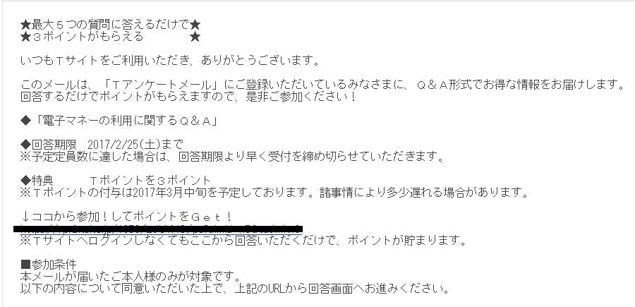 f:id:nek084ki:20170219172017j:plain