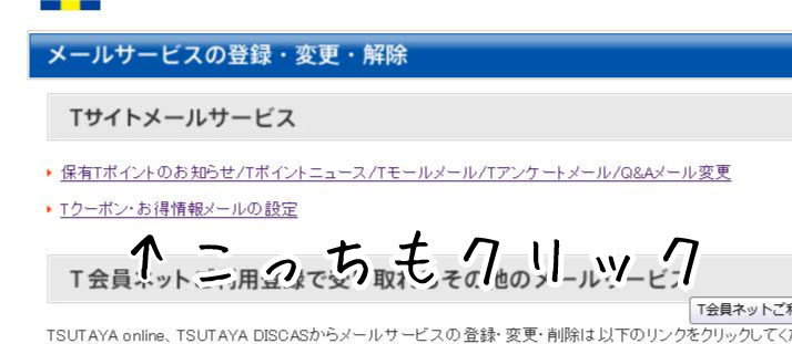f:id:nek084ki:20170219173408j:plain