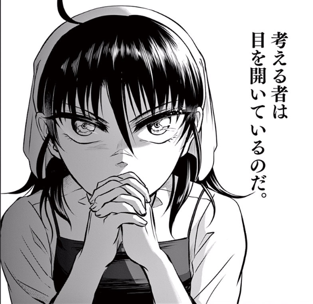 辺獄のシュヴェスタ 辺獄のシュヴェスタ エラ