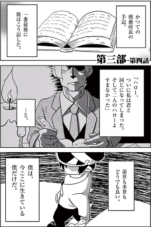 f:id:nek654:20171111114250p:plain f:id:nek654:20171111114250p:plain