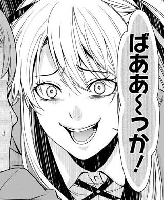 f:id:nek654:20171120190702j:plain f:id:nek654:20171120190702j:plain