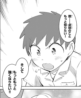 f:id:nek654:20171127000927p:plain f:id:nek654:20171127000927p:plain