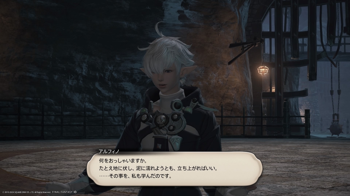 FF14 エロ 