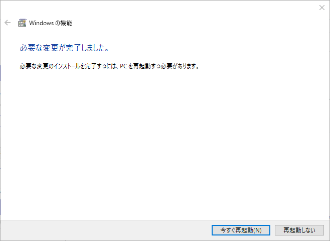 f:id:nekaro:20181125142942p:plain:w400 f:id:nekaro:20181125142942p:plain:w400