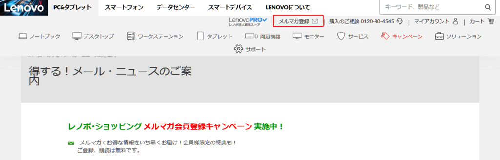 f:id:nekaro:20190309164328p:plain