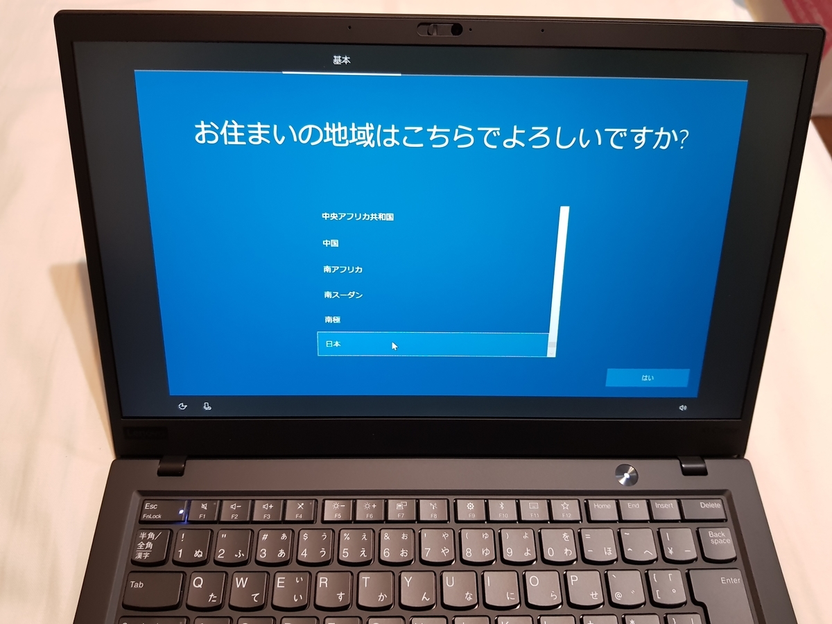 f:id:nekaro:20190317041738j:plain:w300