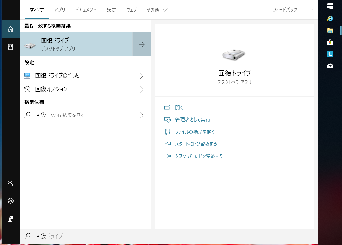 f:id:nekaro:20190326010316p:plain