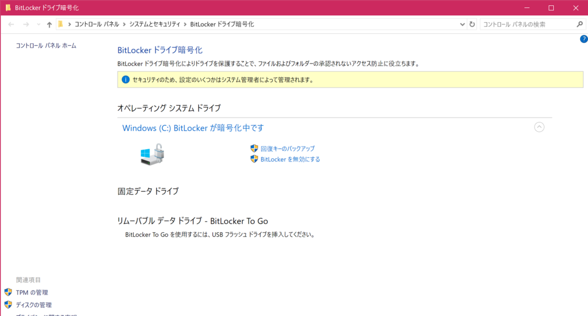 f:id:nekaro:20190326011017p:plain